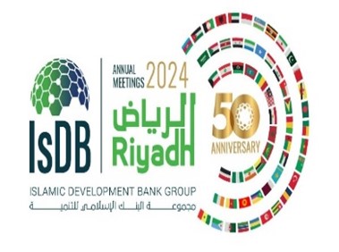 Salone To Receive Over $70 Million From IsDB For Social & Economic Infrastructure